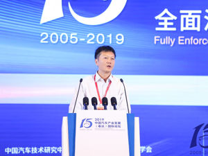 交通运输部蔡团结：新能源汽车发展应因地制宜让市场选择