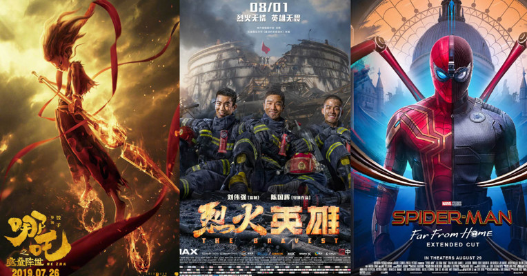 视频丨2019暑期档176亿收官 有你贡献的票房吗？