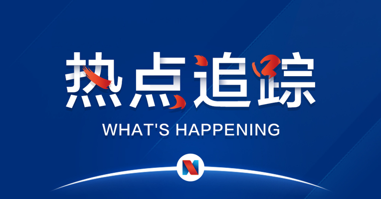 东北大学秦皇岛分校就天价公寓事件致歉：将深刻反思，认真整改