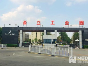 “破产”8个月的金立“复活”？发布新手机，网友：多亏了薛之谦...