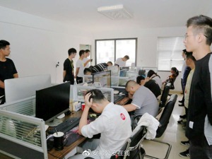 粉丝千万的算命“大V”团伙落网：涉案金额逾5000万元