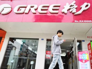 两家超级财团PK，格力400亿“招亲”决赛开始！出资人背后，竟有美的老板？