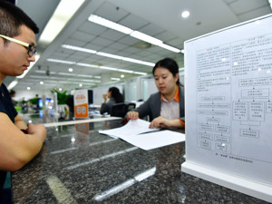 成都高新区：对标世界银行标准 加快建设国际一流营商环境