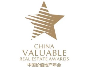 倒计时1天！第九届中国价值地产年会明日启幕
