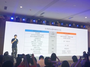 小鹿茶独立运营、开放合伙人模式  新式茶饮界的“瑞幸”要来了