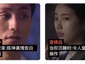 换脸换出大事了，“ZAO”被工信部约谈！现在它道歉还来得及吗？