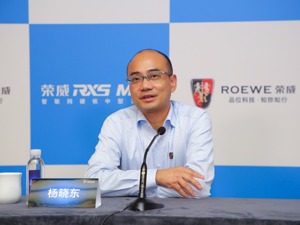 荣威RX5 MAX对标合资，上汽乘用车杨晓东：品牌向上是内部共识