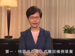 林郑月娥：就打破困局提出四项行动