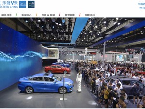 直播 | 2019成都国际车展今日开幕 众厂商携重磅车型来秀肌肉