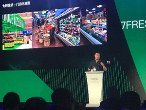 京东社区超市“七鲜生活”曝光 7FRESH王敬：将于年内开业