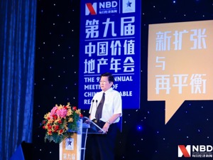 镁刻·现场| 孟晓苏：房地产长效管理机制要落实 从小产权房开征房产税 