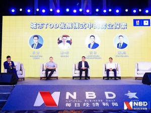 镁刻·对话| 中国进入“TOD时间” 20万亿蓝海引爆房地产行业