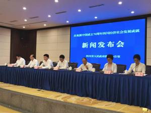 四川文旅产业交出的答卷：保持两位数增长 增速全国领先 