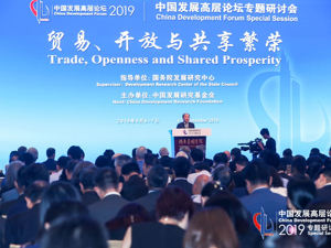 宁吉喆：上半年中国经济增速在主要经济体中位居第一