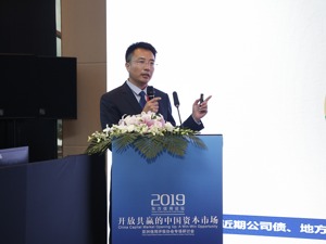 东方金诚王青：外资涌入中国债市面临两大机遇  市场开放进程加速、债券收益率相对更高