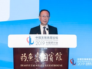 国务院发展研究中心副主任王一鸣：全球经济面临4大挑战 应对经济衰退政策空间缩小