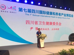 养老产业高科技含量陡增 业内人士看好人工智能应用
