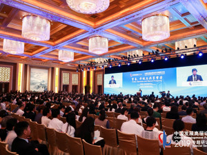 中外智囊“会诊”世界经济：下行压力归因于贸易冲突 发展中国家将发挥更大作用