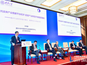 如何激发中国经济增长动力？刘世锦：打破垄断、筑牢保障体系、提升人力资本，使中等收入群体数量翻一番