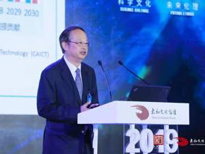 中国移动原董事长王建宙：5G需要更多资本投入，垂直领域应用至关重要