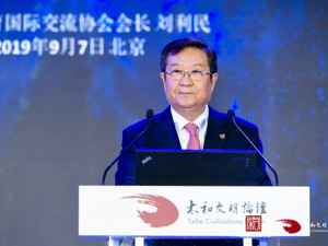 中国教育国际交流协会会长刘利民： 职业教育要坚持“引进来”与“走出去”相结合
