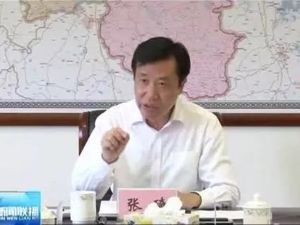 重磅！又一只省部级老虎被中央“秒杀”，前一日还在开会“找差距”