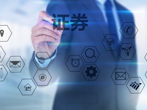 上市券商8月业绩亮眼 科创板成重要推手 但仍有大股东减持在路上