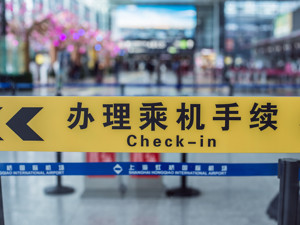 忘带身份证也能坐飞机啦！民航启动临时乘机证明，快来看如何办理