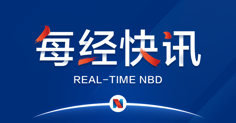 统计局：8月份居民消费价格同比上涨2.8%