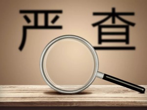 半年亏损2359万元，扇贝跑路的獐子岛又被盯上了！