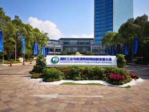 工信部信息通信管理局巡视员刘杰：工业互联网是产业融通发展的重要驱动力
