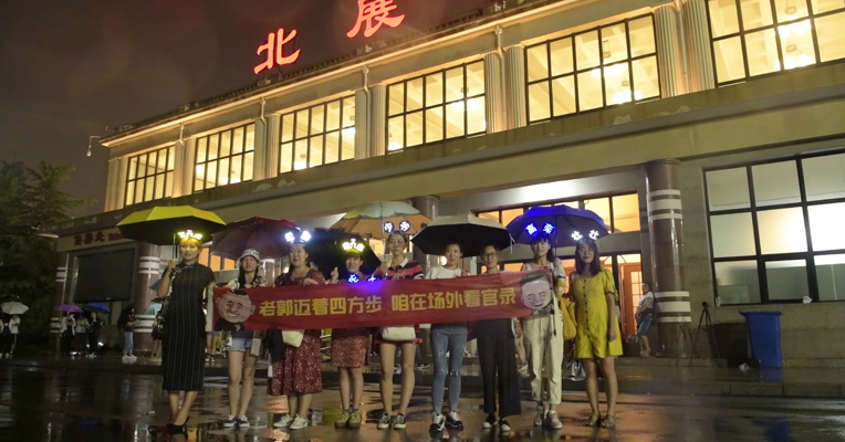 视频｜抢不到票，粉丝齐聚场外“云看相声” 开辟观演新模式