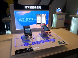 AI赋能、场景落地，小小录音笔是否拥有“大市场”？