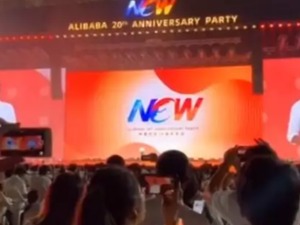 马云卸任演讲：世界这么好 我这么爱热闹 哪里舍得退休离场