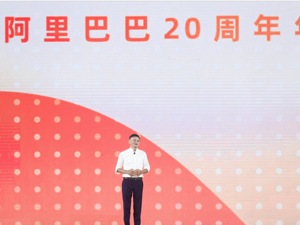 世界那么好 马云你往哪里跑