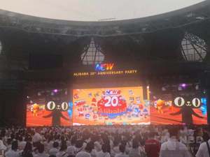 直播|阿里20周年：马云的理想之光