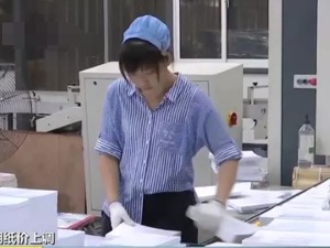 突然，多家纸厂密集发布涨价函！年初大跳水，如今有人要靠它赚一笔？但真相却是…