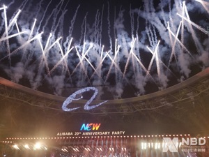 20岁阿里 未来靠什么实现“活102年”的愿景？