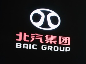 重磅丨渠道梳理只是“开胃菜” 北汽自主整合大幕开启