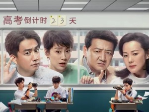 爆款《小欢喜》背后是这家影视公司的暑期“大欢喜”