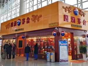 白酒泡沫破灭，无人敢接货？一则传闻，1200亿市值没了！真相是…
