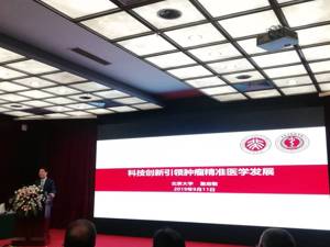 中国工程院院士詹启敏：影像技术对肿瘤精准治疗十分关键