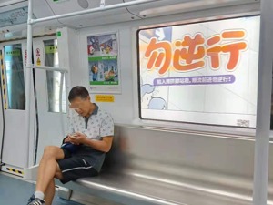 “女性优先车厢”名存实亡？深圳拟立法为女性坐地铁撑腰