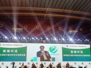 中国科学院院士陈凯先：应纠正对中医药的两种极端倾向