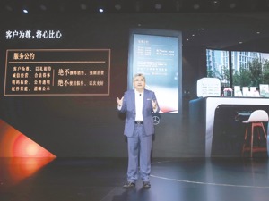 清清爽爽消费 明明白白购车 梅赛德斯-奔驰坚决践行《服务公约》
