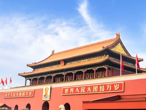 专题 | 壮丽70年 奋斗新时代