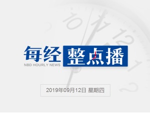 每经23点 |  美国加州要将网约车司机变成正式员工，Uber反对；多家上市公司股东抛减持计划