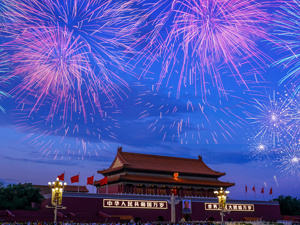 不忘初心牢记使命锐意进取 满怀信心继续把新中国巩固好发展好