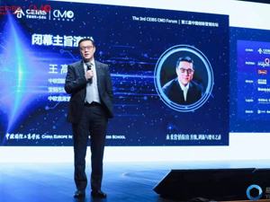 数据背后的未来中国营销指南：驱动业绩增长的营销战略是什么样？