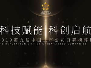 数据筛选，敬请期待...